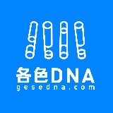 各色DNA
