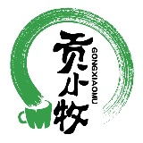 贡小牧花茶