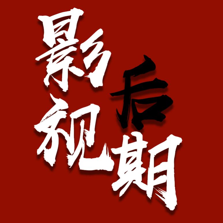 影视后期系统教学