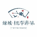 橲岭小镇