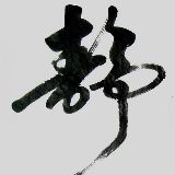 登登时尚小助手