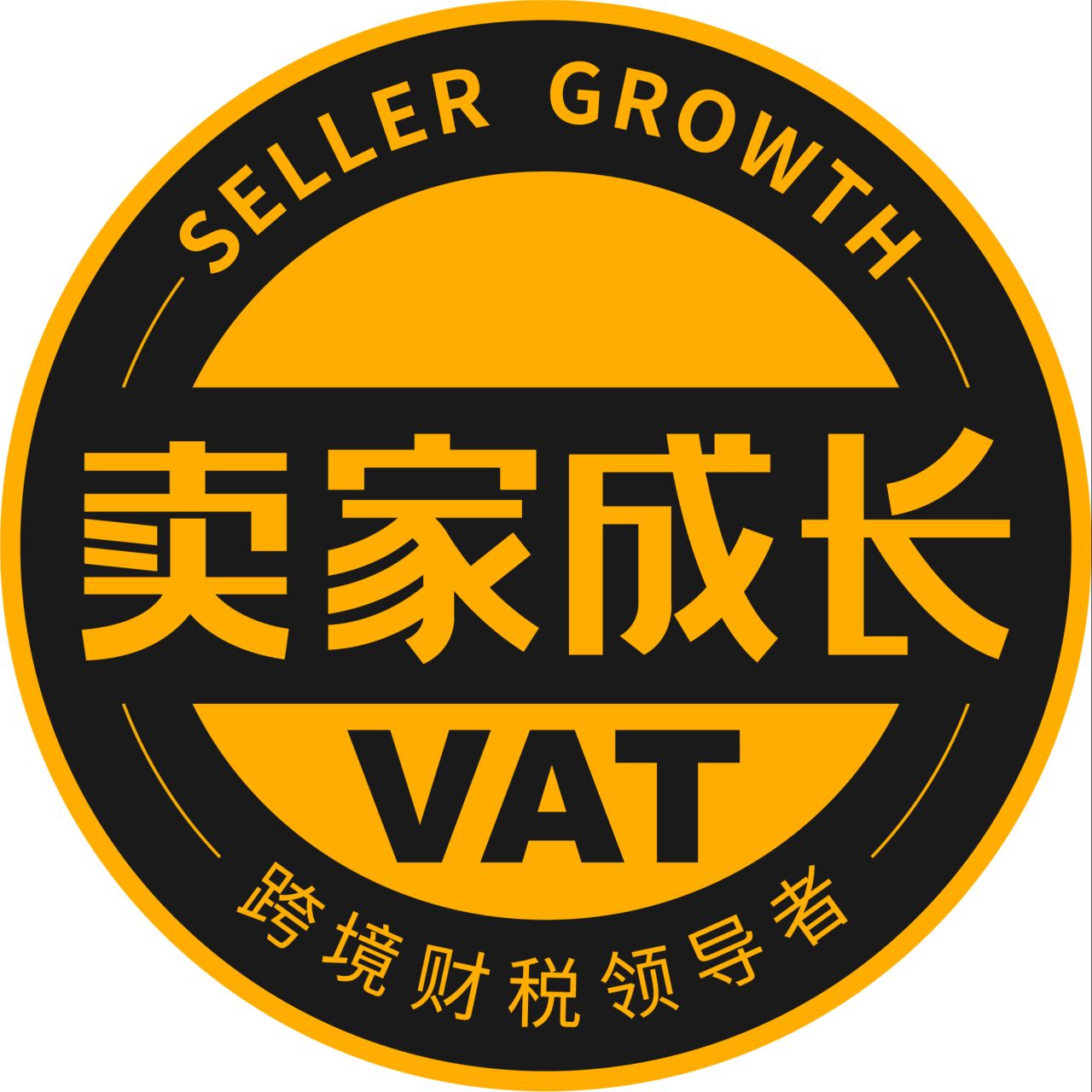 卖家成长VAT