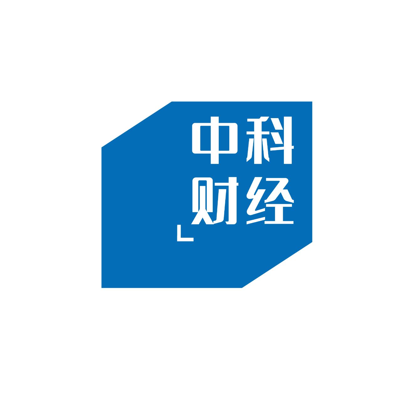 中科财经