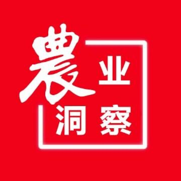 洞察农业