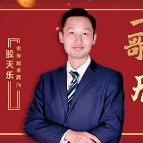 超短一哥股天乐