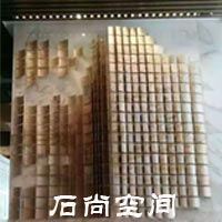 石尚空间