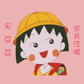 宋豆豆影视库