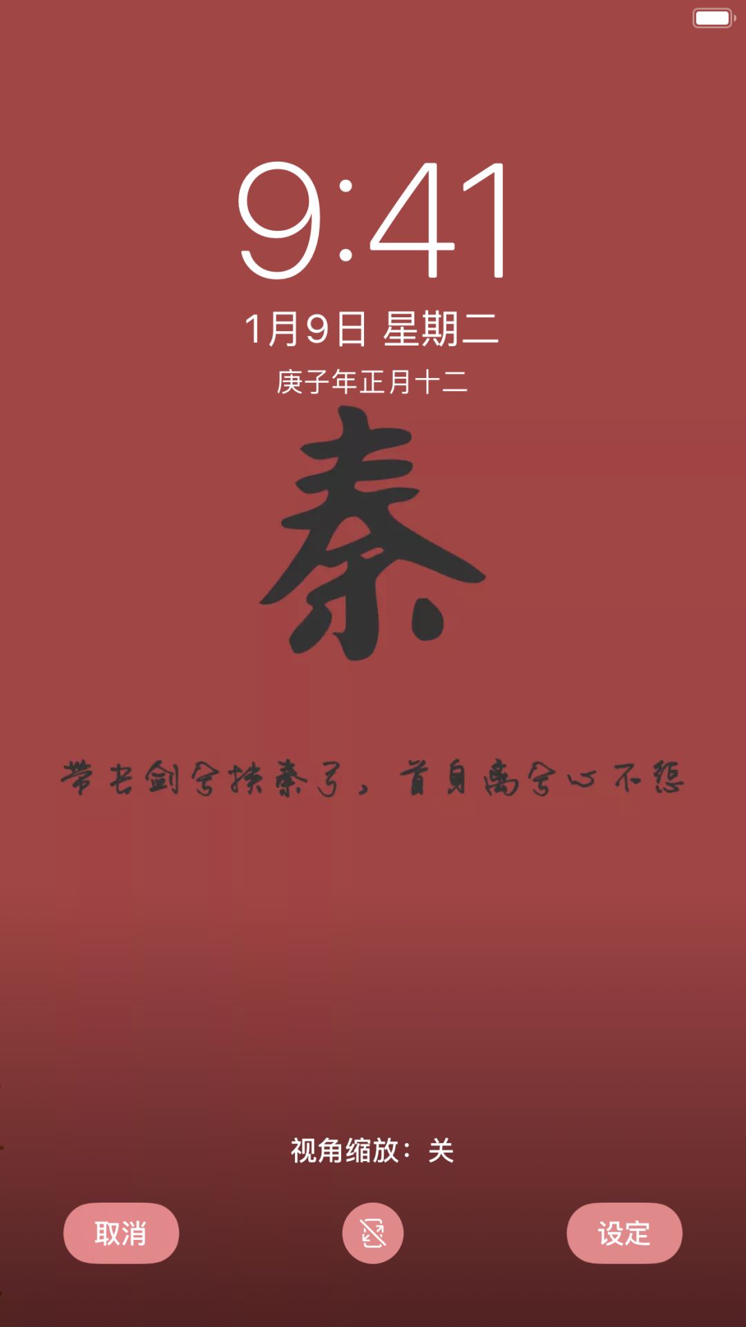 预防病毒给你的微信头像一键戴上口罩以及一姓一诗的2020姓氏壁纸请