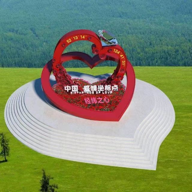 中国爱情小镇新林