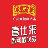 广东锦玛绿色食品