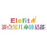 Elefit波点象儿童体适能