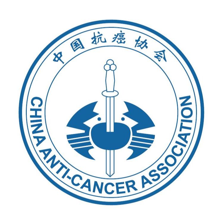 中国抗癌协会科普平台