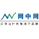 正保网中网教育