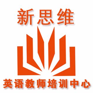 新思维教育