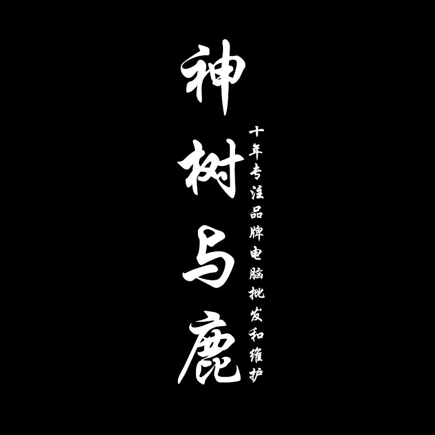 电脑使用小技巧