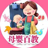 母婴百教