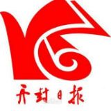 开封日报视点