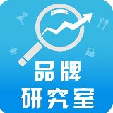 品牌研究室