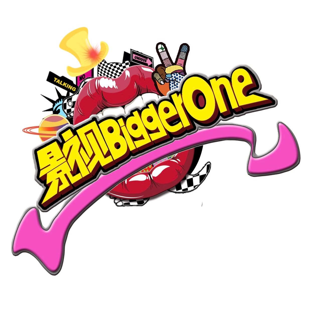 影视BIGERONE