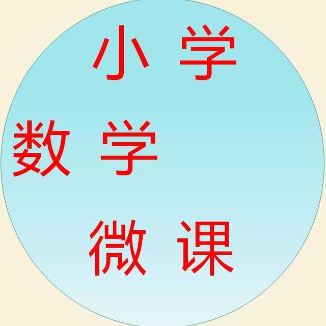 徐风老师的微课