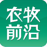 农牧前沿