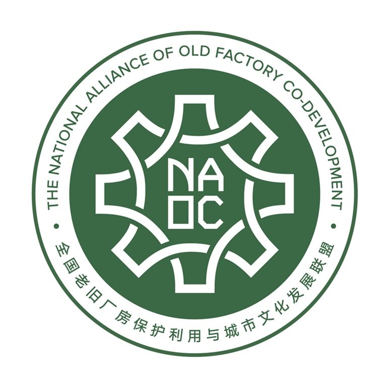 全国老旧厂房协同发展联盟