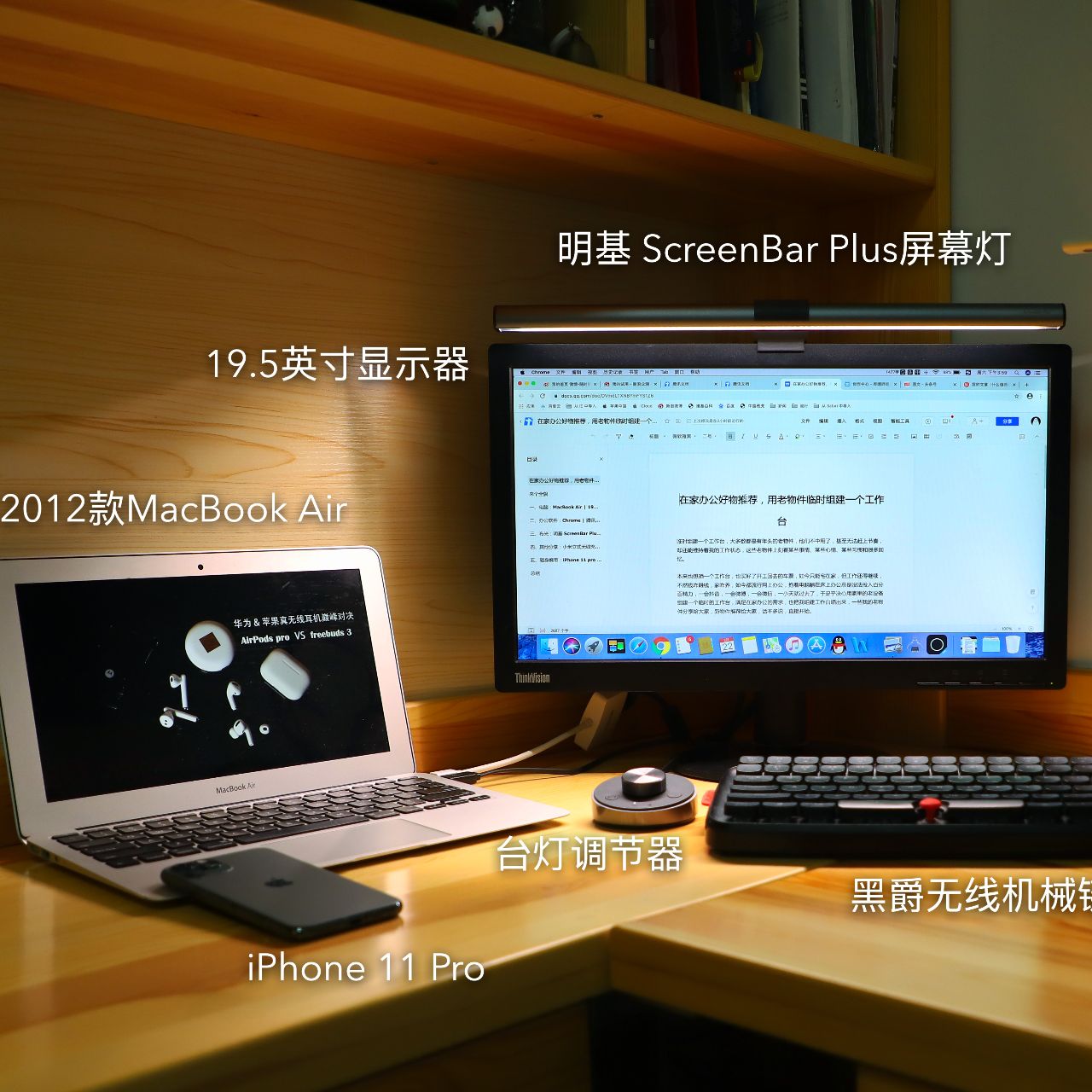 郭卡农玩数码