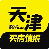 天津买房情报