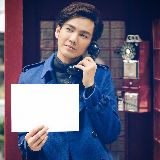 松球趣谈