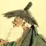 史今春秋