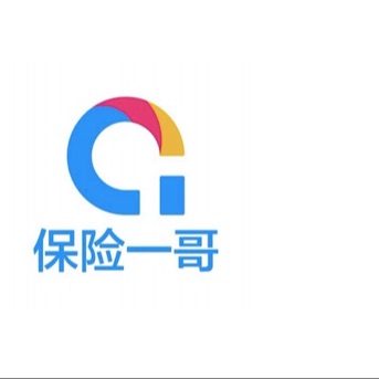 保险一哥