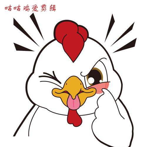 咕咕鸡电影解说