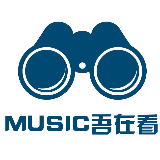 MUSIC吾在看