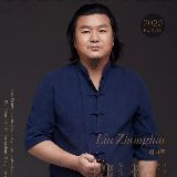 刘中辉著名中式设计师