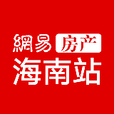 网易海南房产