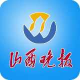 山西晚报