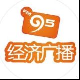 FM95浙江经济广播