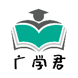 广学君