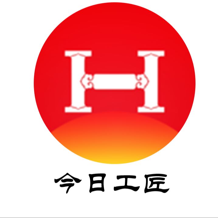 今日工匠传承中心
