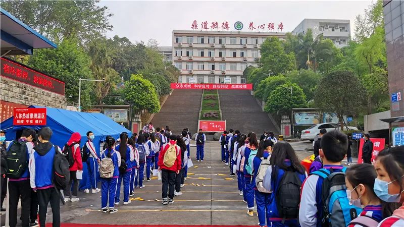 开学啦!今天,内江4万多名初三学生复课