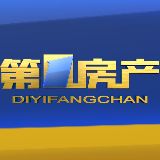 徐视第一房产