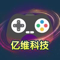 珠海亿维游戏攻略