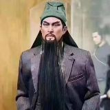 易木公