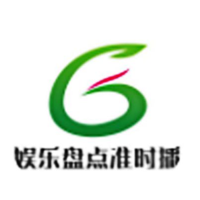 娱乐盘点准时播