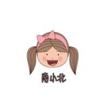 在下南小北