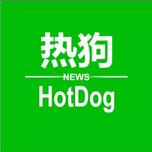 HotDogNews
