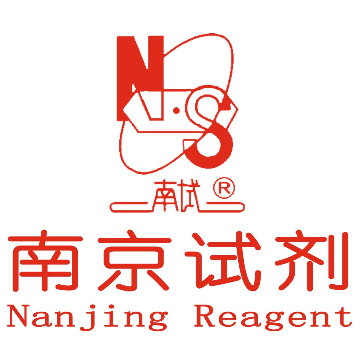 南京化学试剂