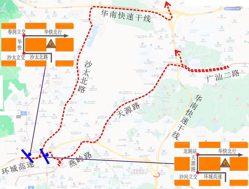 华南快速及周边路网分流示意图