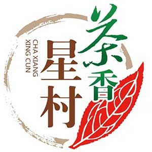 茶香星村