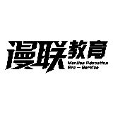 漫联教育专注漫画培训